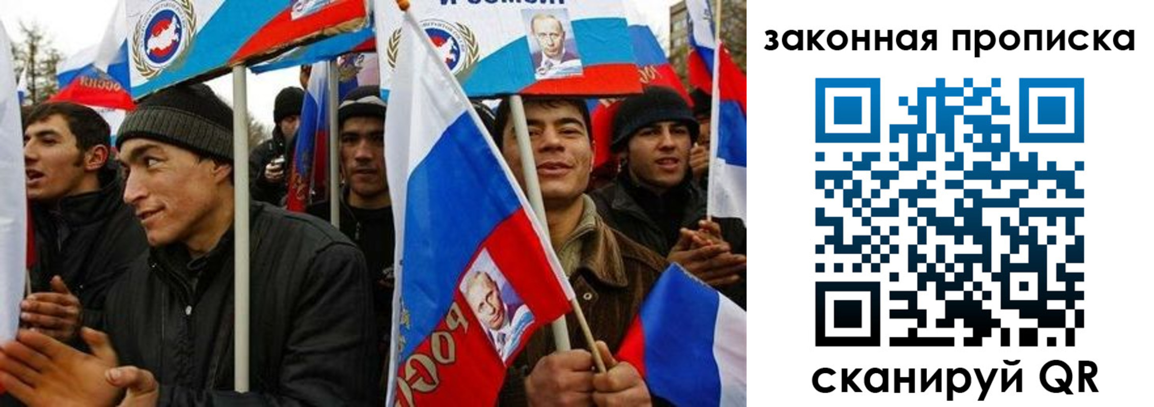 временная регистрация для всех в Каргополе