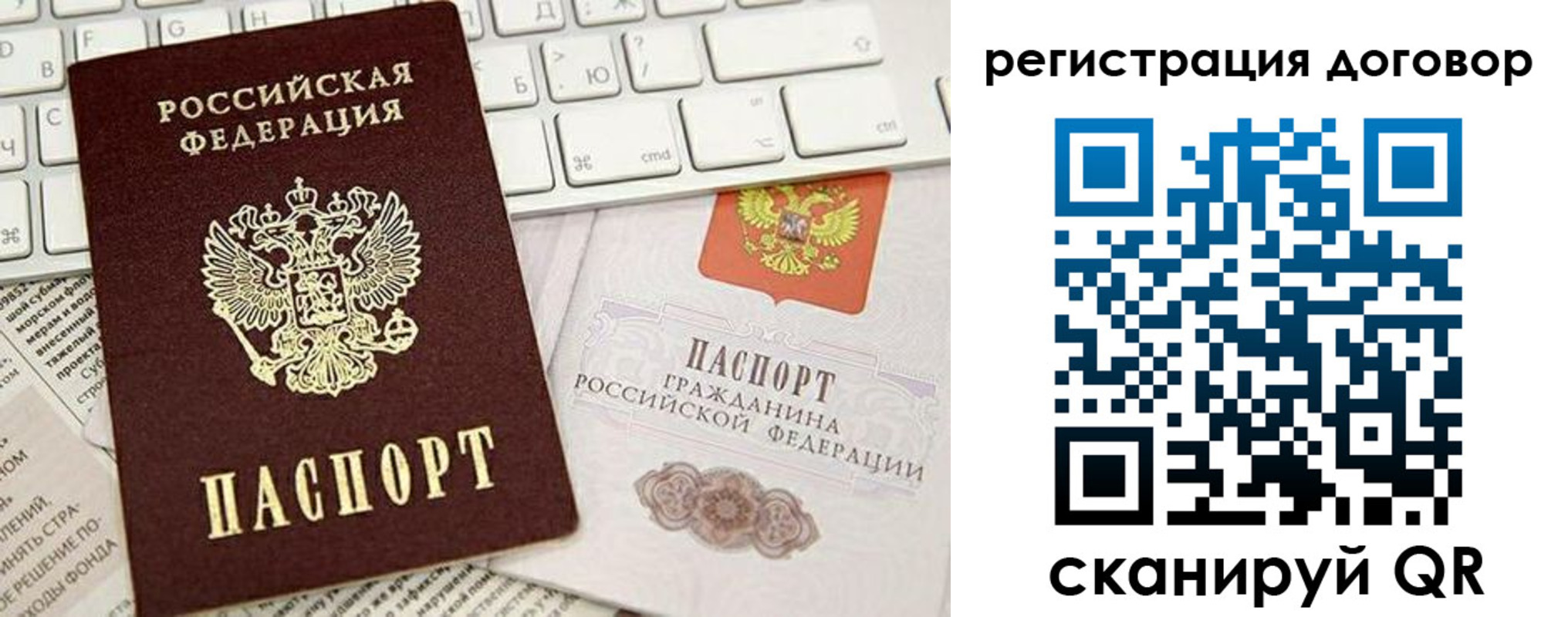 временная регистрация для всех в Каргополе