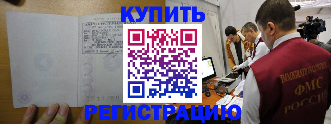 форма 3 в Каргополе