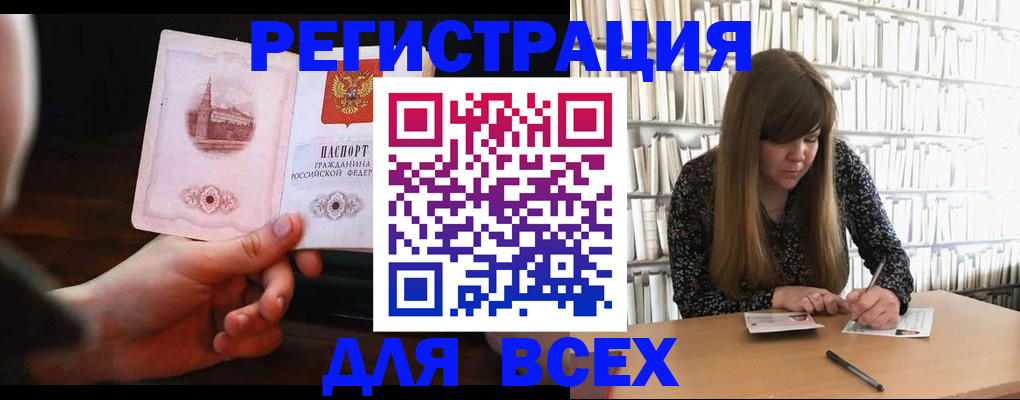 временная регистрация гарантия в Каргополе