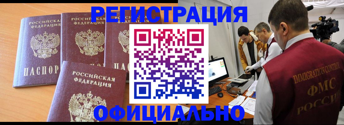 где прописаться в Каргополе