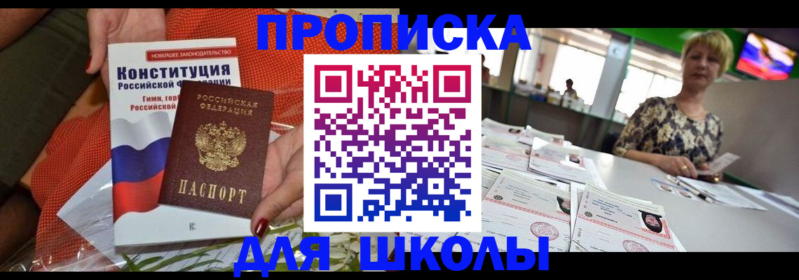 временная регистрация адрес в Каргополе